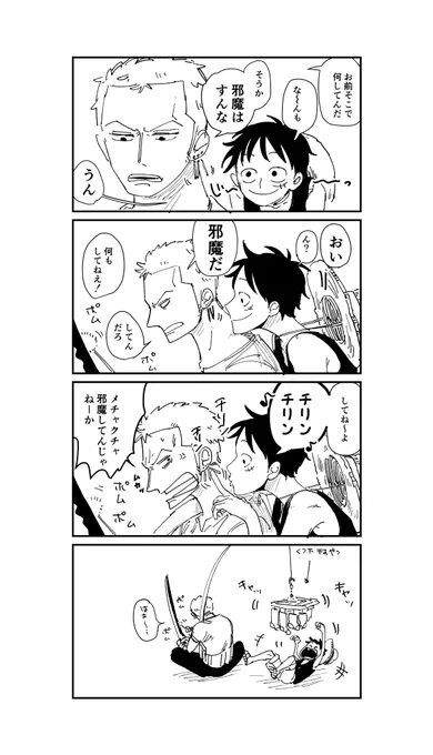 すぐ飽きるけど 