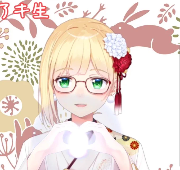 どんなシーンでぐるってもお美しいアキくん#アキネコスクショ部 
