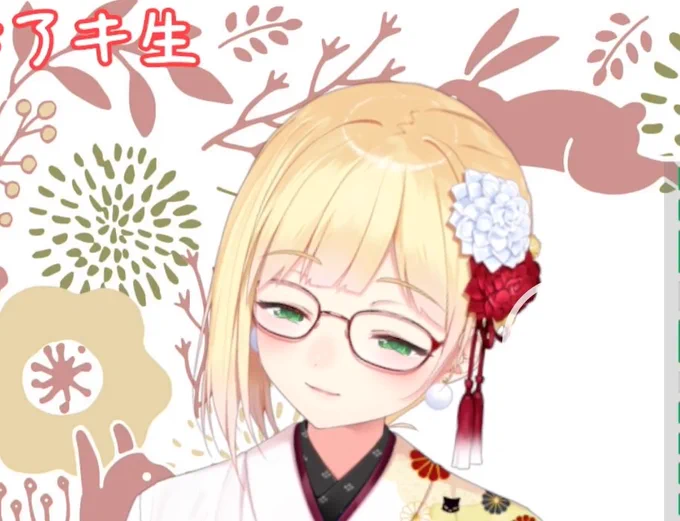 どんなシーンでぐるってもお美しいアキくん#アキネコスクショ部 