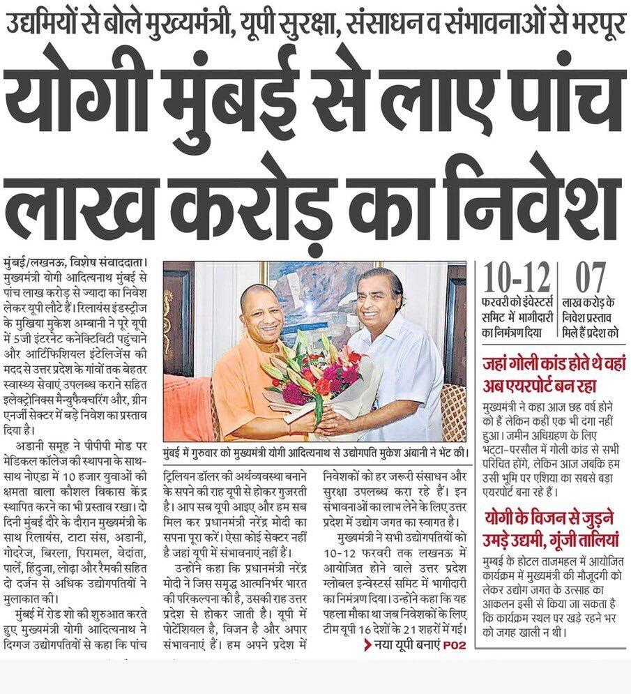 RajeshwarS73's tweet photo. In his @InvestInUp Mumbai campaign which included many high profile meetings with the likes of Shri Mukesh Ambani, Hon’ble CM Shri @myogiadityanath has brought home investments worth Rs 5 lakh crore.

Uttar Pradesh is on course to become the investment and business hub of India. https://t.co/bEqt4ObMbF