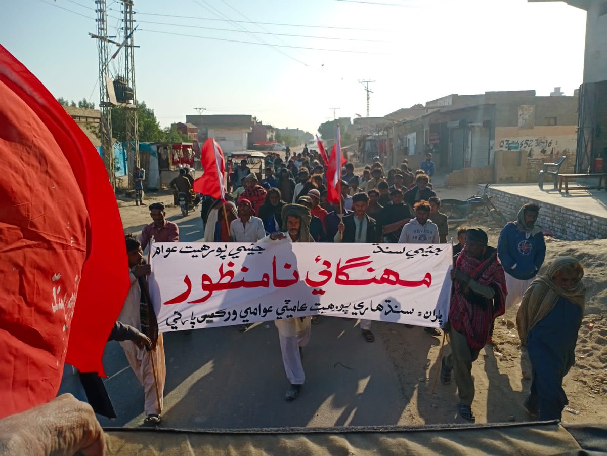 AWPSindh's tweet photo. Protests against inflation, price hike and flour crises by Awami Workers Party in #Ghotki, #Sakrand, #TandoAllahyar
n #Hyderabad. https://t.co/gi3hpGLshj