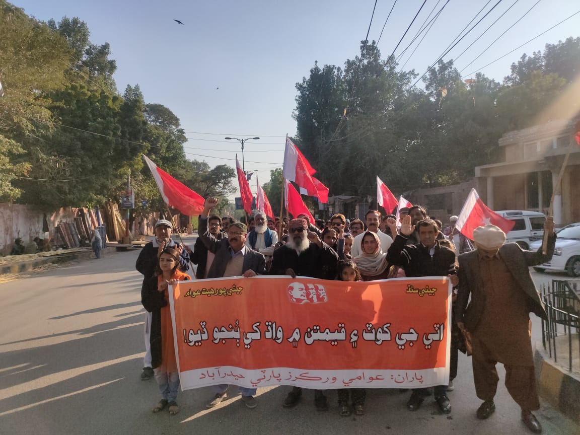 AWPSindh's tweet photo. Protests against inflation, price hike and flour crises by Awami Workers Party in #Ghotki, #Sakrand, #TandoAllahyar
n #Hyderabad. https://t.co/gi3hpGLshj
