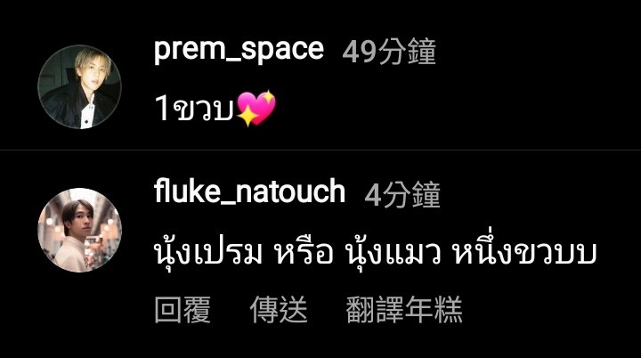 nextperi's tweet photo. เปรมฟลุ้ค😳😳😳

#เจ้าแก้มก้อน #fluke_natouch #prem_space #เปรมฟลุ้ค #PremFluke https://t.co/Ow27XQwXrC