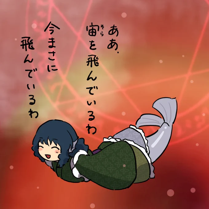 バレットフィリア 