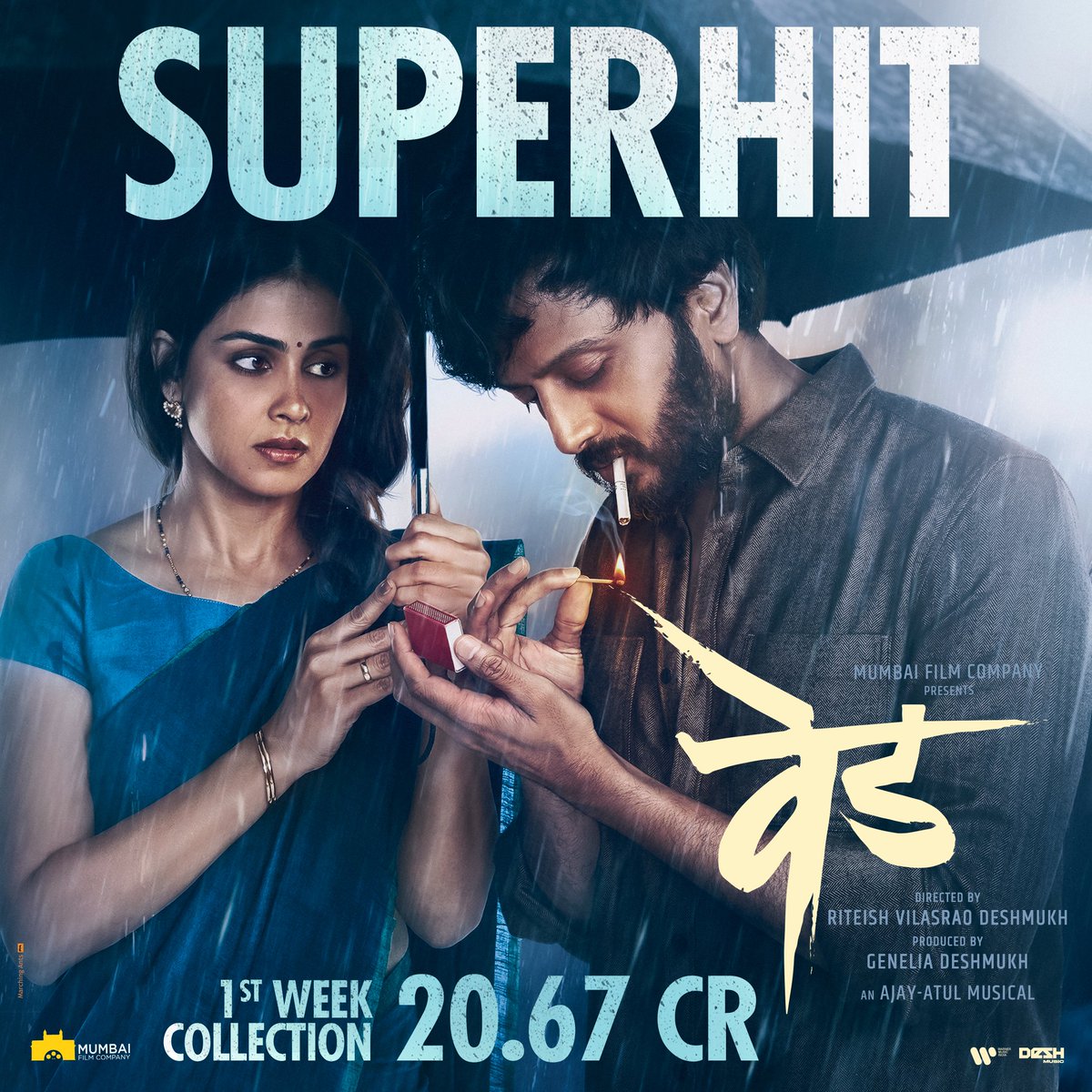 Riteishd's tweet photo. पहिल्या आठवड्याचे वेड लावणारे बॉक्स ऑफिस  कलेक्शन्स !!!! 
प्रेषकांचे कोटी कोटी आभार! 
आपले प्रेम असेच राहू द्या! 

20.67Cr

Thank you for the stupendous first Week! 

#Ved https://t.co/Fp5MjBuFVf
