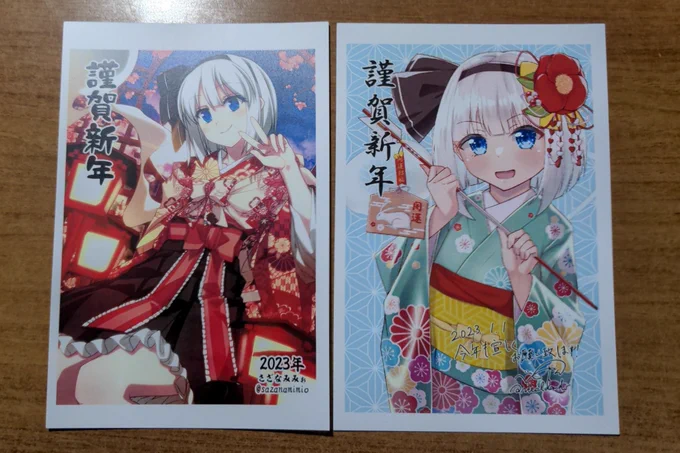 ネットプリントしてきましたどさくさに紛れて自分のイラストも載せるスタンス 