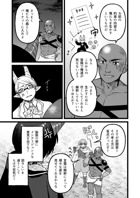 (2/2) 