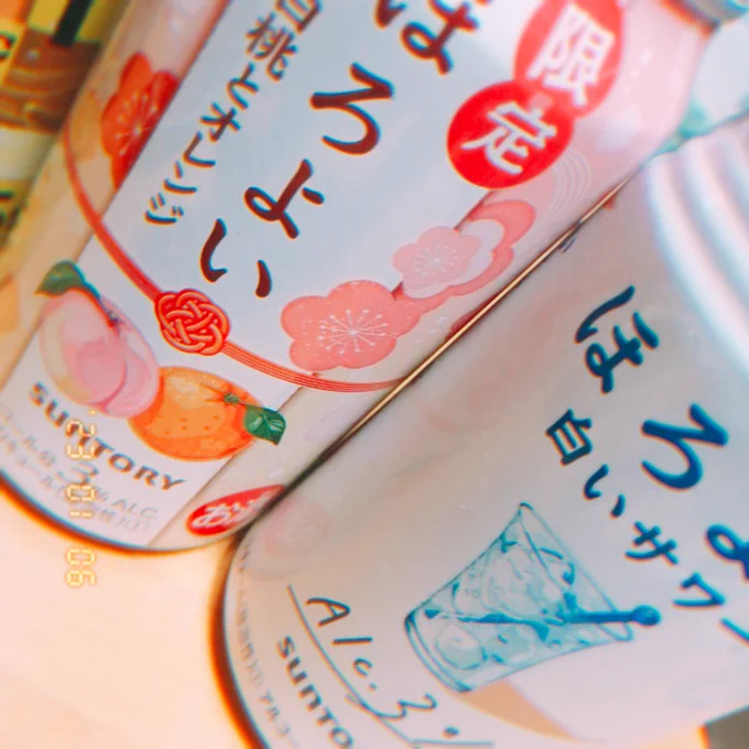 解禁です とりあえず白いサワー飲んだら顔がとても熱い 