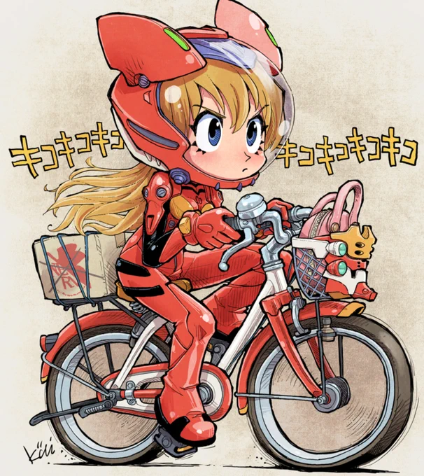 自転車はヘルメット着用努力義務だって。 