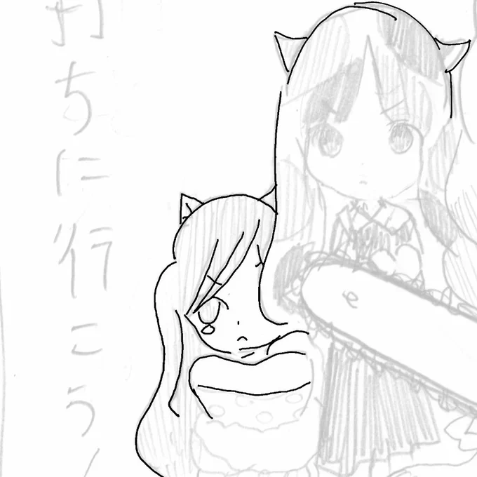 友達が「代わりにペン入れしてあげる」って言って描いてくれたやつ 