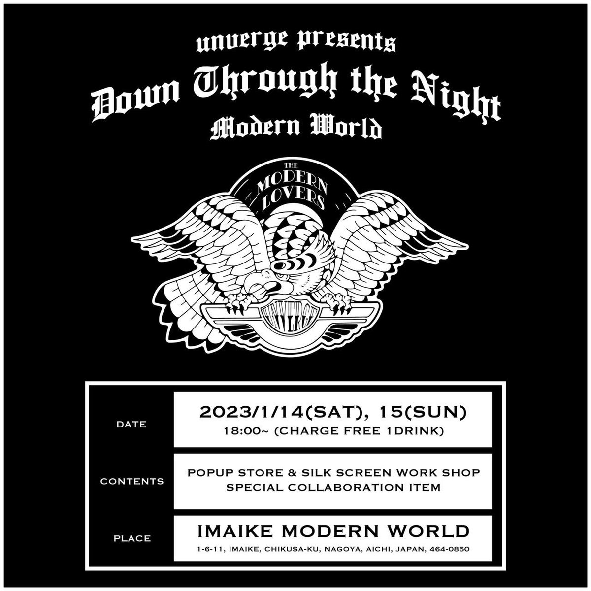 1月14日~15日は今池 <a href="/modernlovers65/">The Modern Lovers</a> にてイベント開催です🔥🔥

古着もどーんと持って、シルクスクリーンも体験して頂けます🙌🙌(版も沢山持って行きます!!)

両日共に18時~終了時間は未定です。
入場料フリーなのでお気軽にお越し下さいませ(入場時ワンドリンクオーダーをお願いします)