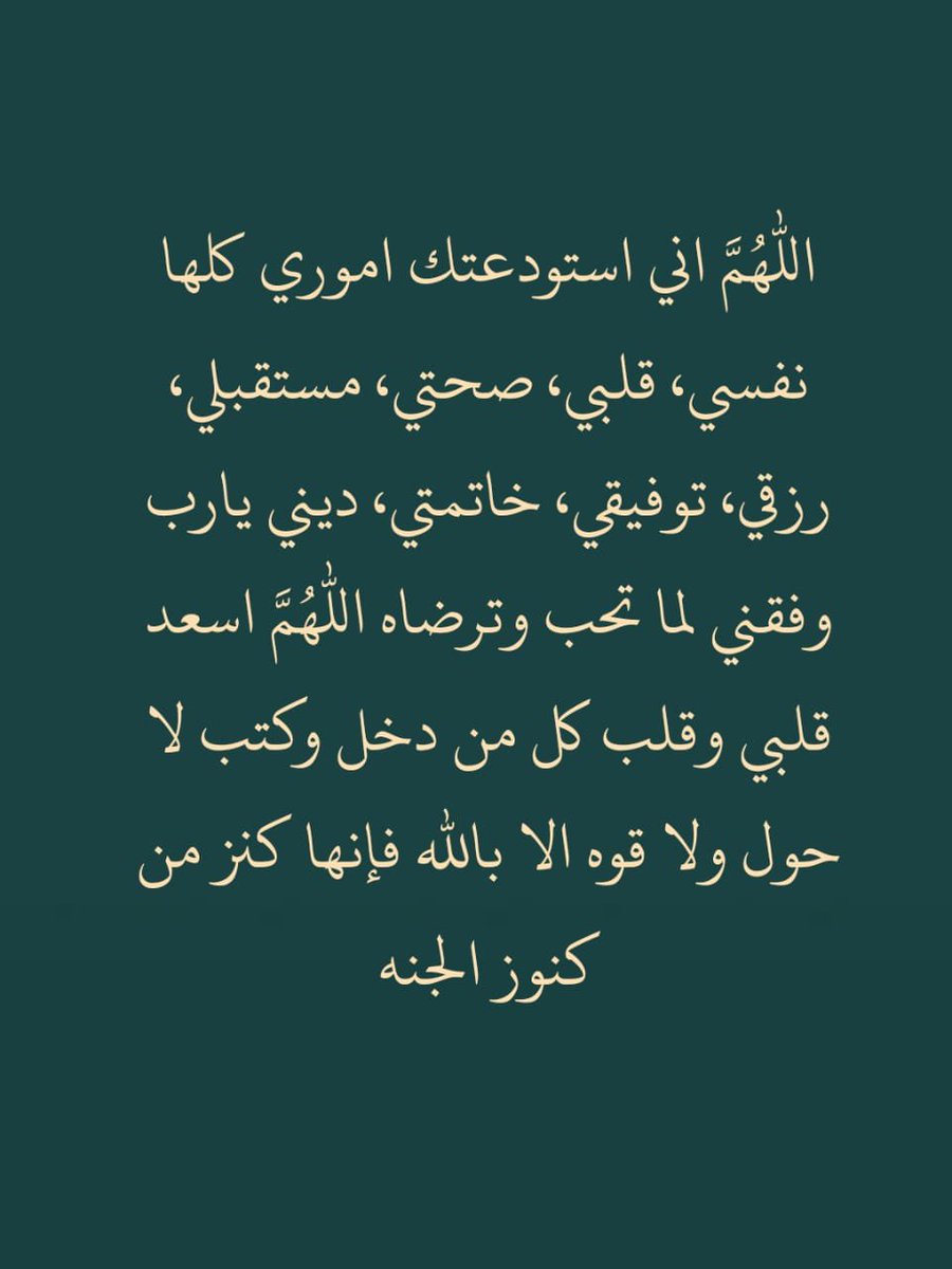 كررها دائما :
