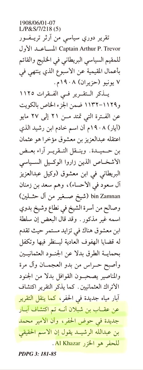 محمد البرازي tweet media