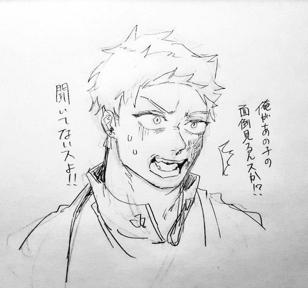 卒制に関係ない卒制の子 