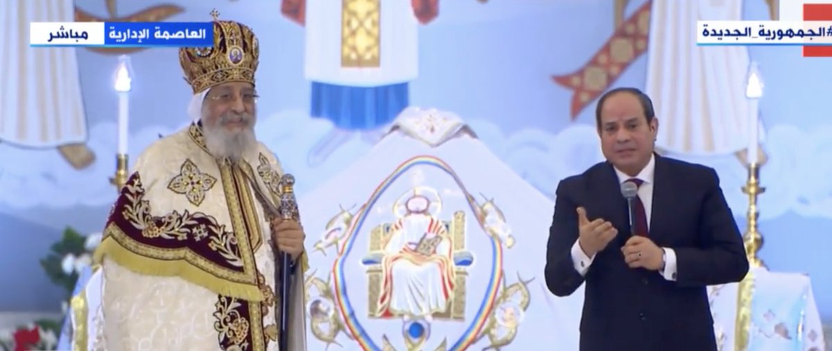 DailyNewsEgypt's tweet photo. #Egypt’s President Abdel Fattah Al-Sisi visited the Nativity of Christ Cathedral to attend the Coptic Christmas mass. He wished Pope Tawadros II of Alexandria and all Egyptian Christians a merry Christmas. https://t.co/MPPZrSYMyv