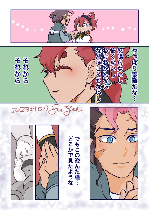 楓葉(@fc0480724) さんのマンガ一覧 : リツイート順 : 3ページ目 楓葉(@fc0480724) さんのマンガ一覧 : リツイート順 : 3ページ目