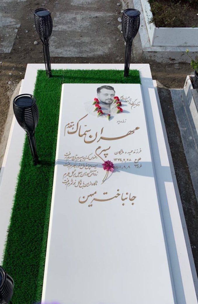 HaDs_gh_'s tweet photo. که یادم نره، یادت نره، یادمون نره به خاطر شادی کشته شد.
#مهران_سماک
 #مهسا_امینی https://t.co/zbK2wpQM0s