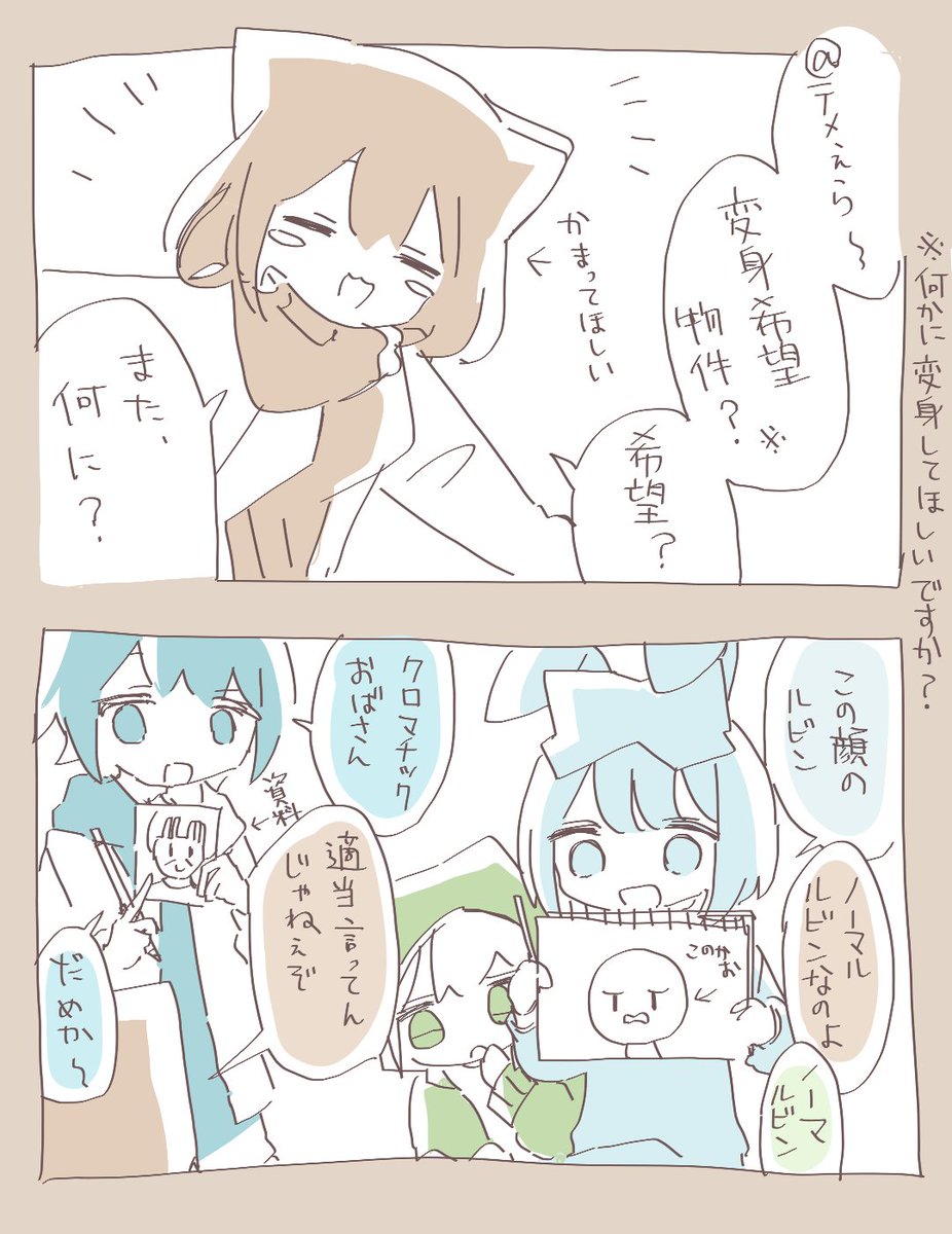 本当にたまたまなんだよな https://t.co/PFHf1BOJDm 