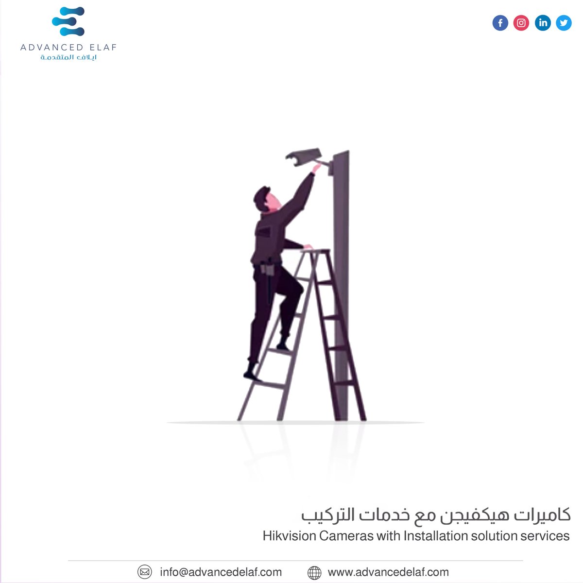 Advancedelafsa's tweet photo. #CCTVCamera #CCTVSecurity #cctvonline #Cctvinstallation #CCTVFootage #cctvcamerainstallation #advancedelaf #advancedelafsecurity #riyadh #riyadhsaudiarabia #saudiarabia
#DVRSecuritySystem #wificamera #WIFICCTV https://t.co/Ey1qKqe1l5