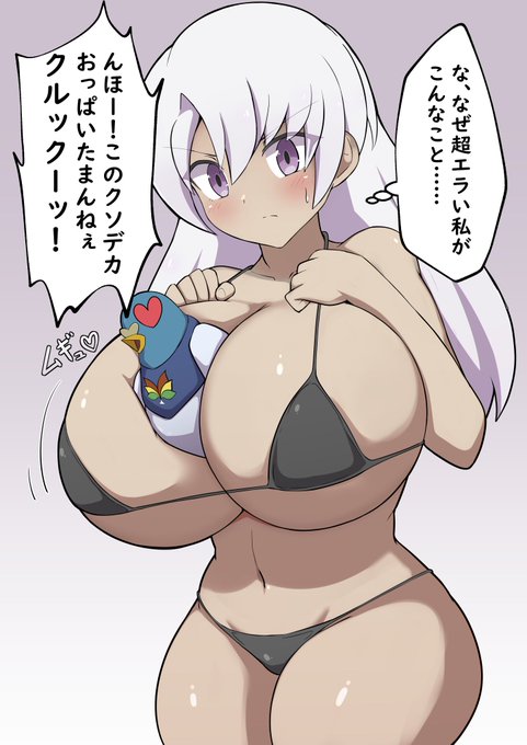 こちらskeb納品させていただきました!
ご依頼ありがとうございました! 