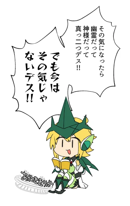 シンフォギア3 切ちゃん装者リーチ 