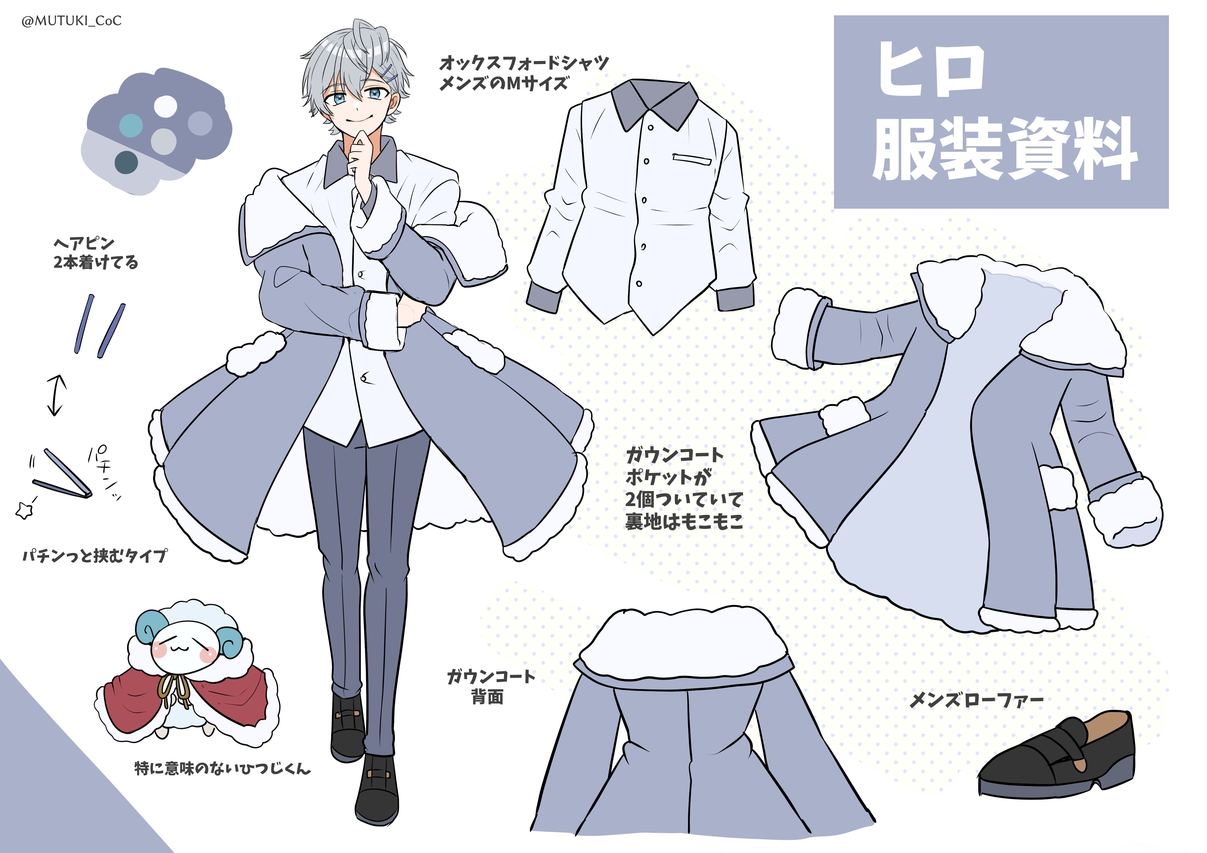 からぴち ヒロくん