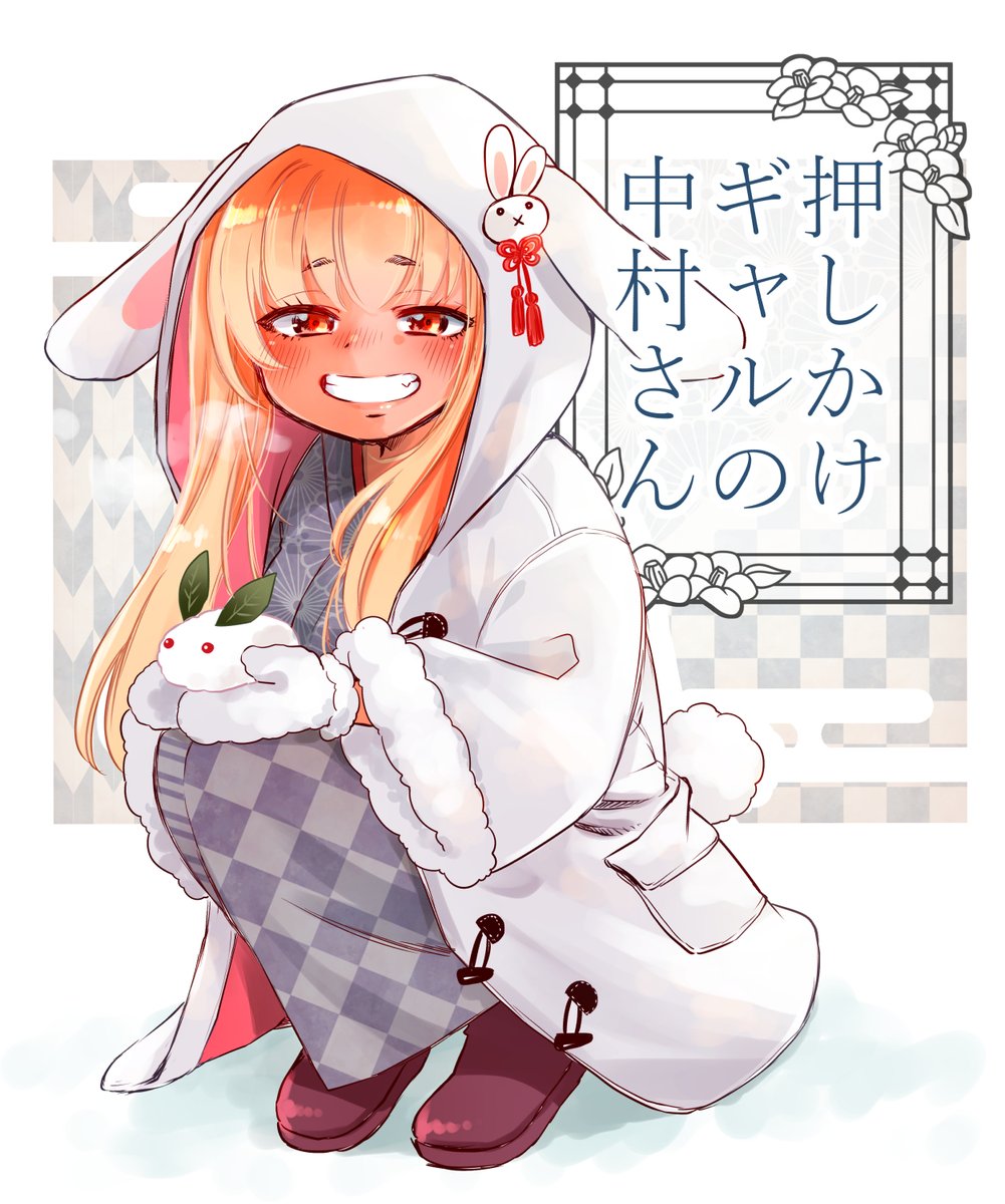 「まんがタウン」発売中★ 突然始まるギャルとオタク男子の二人暮らし♥ 「押しかけギャルの中村さん」連載中! コミックス①巻発売中です! 1冊応援よろしくお願いいたします★★★