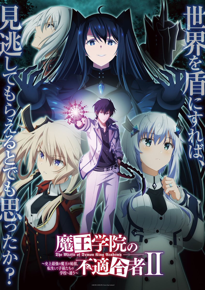 animetv_jp's tweet photo. The Misfit of Demon King Academy Season 2 will stream tomorrow on Crunchyroll! 

✨More: https://t.co/lesQsx9vz4 https://t.co/mhg4xrfzkq