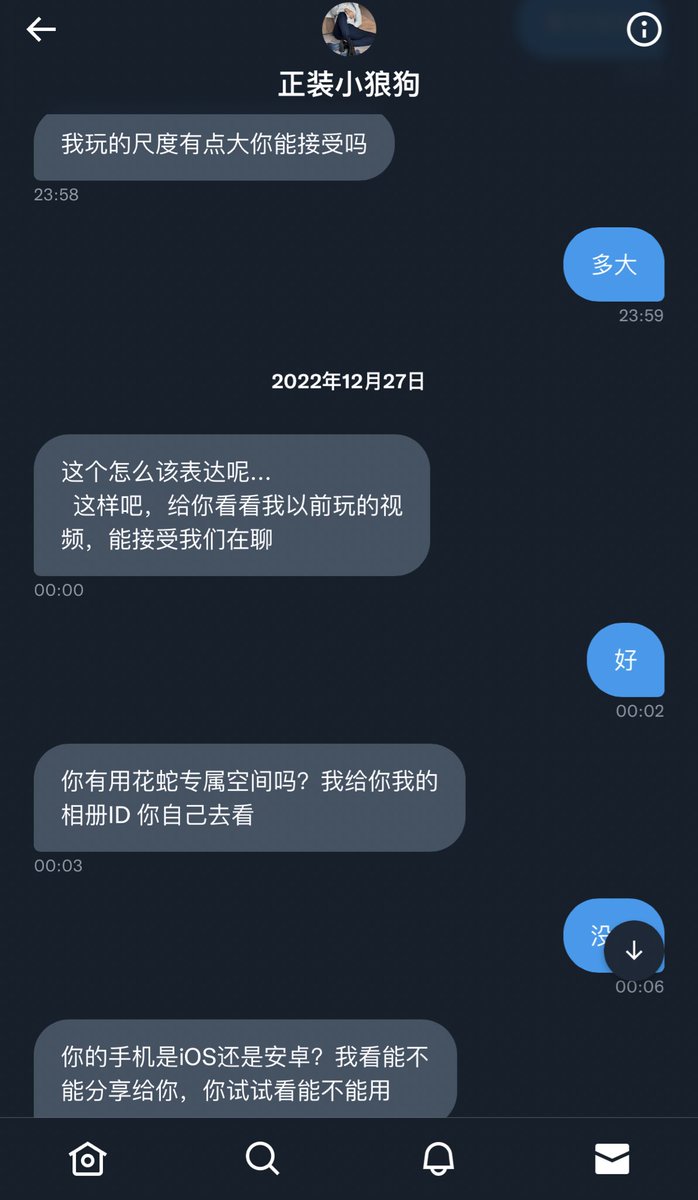 jazz69770240's tweet photo. 本来不想发的，刚刚看到一个被逼自杀的推，实在是忍不住了！
最近骗子一波接一波，兄弟们擦亮眼睛，不要下载任何软件，软件会盗取手机通讯录，然后就会以发短信给你��讯录里的人来敲诈勒索你！记住不要轻易相信陌生人，实在忍不住自己买个炮机玩！安全还可靠！ https://t.co/tGM7p3GiL3