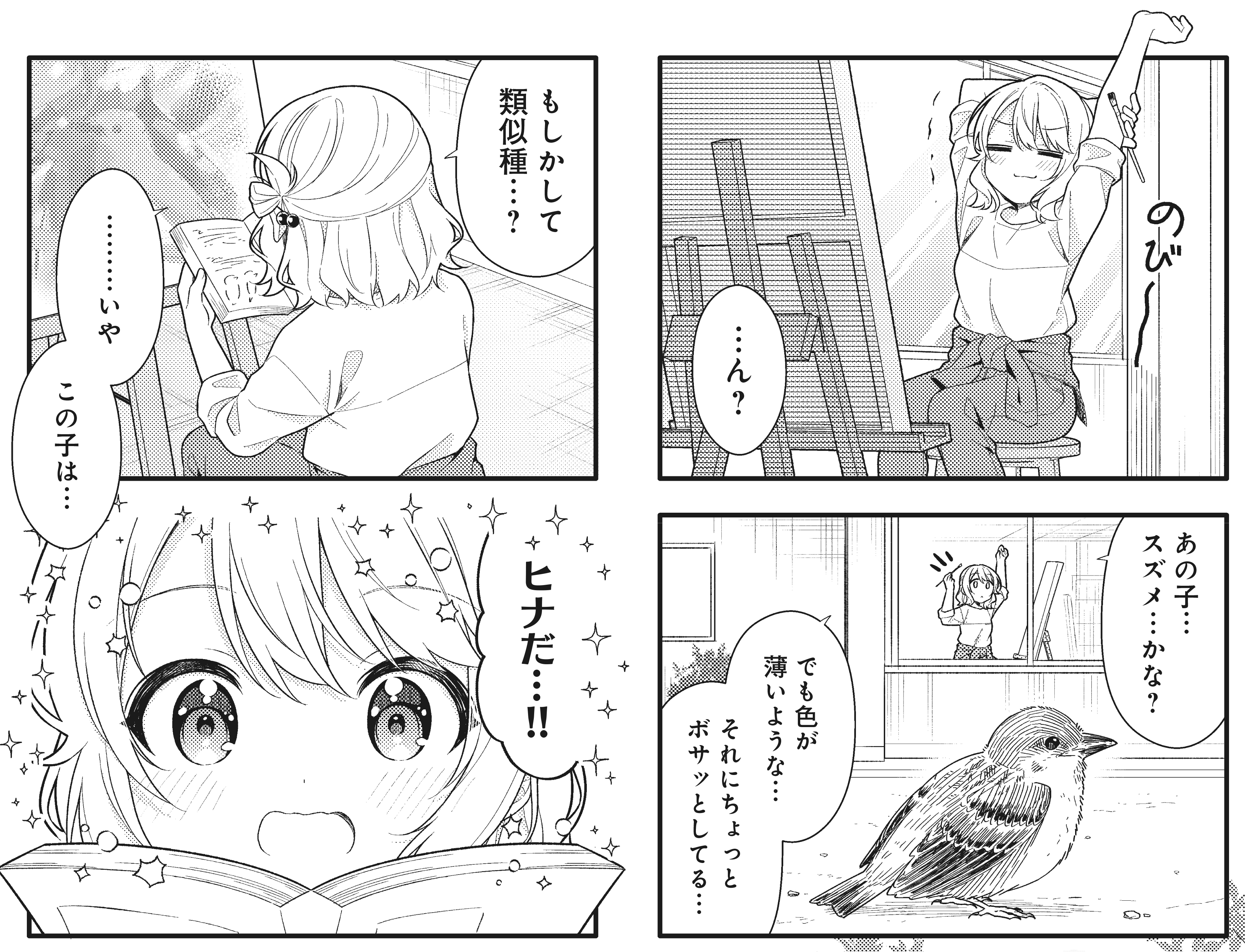 きなこ様 おまとめ リクエスト 3点 - メルカリ