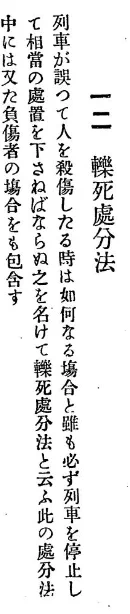 ずいぶんと実践的な内容ですね・・・ 