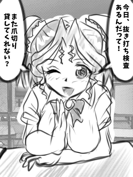 1/7ã¯ãçªåãã®æ¥ãã ããã§ãã
éã£ãŠã髿 ¡ã¯çªã®é·ãã¯âmm以å
ã¿ãããªæ ¡åããã£ãŠãèªåã¯ãªããéã«ãã€ãçªåããå
¥ããŠãã®ã§ã女åãããåãã«ããŠãŸãã