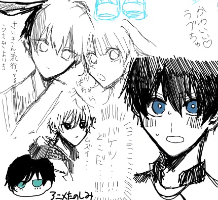 ボッチちゃん所で初絵チャ失礼してました☺️ 
