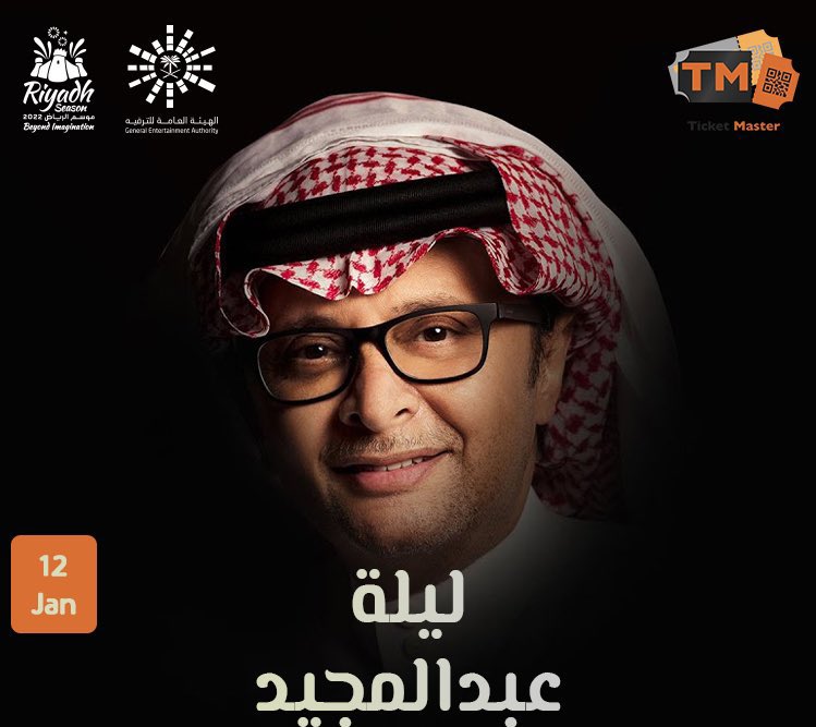 تذاكر ||تكت ماستر ✪ tweet media