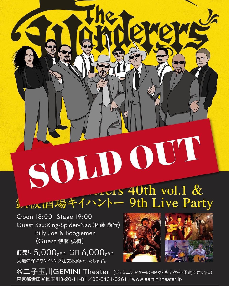 邦楽 THE WANDERERS / WANDERERS hq720.jpg?sqp=-