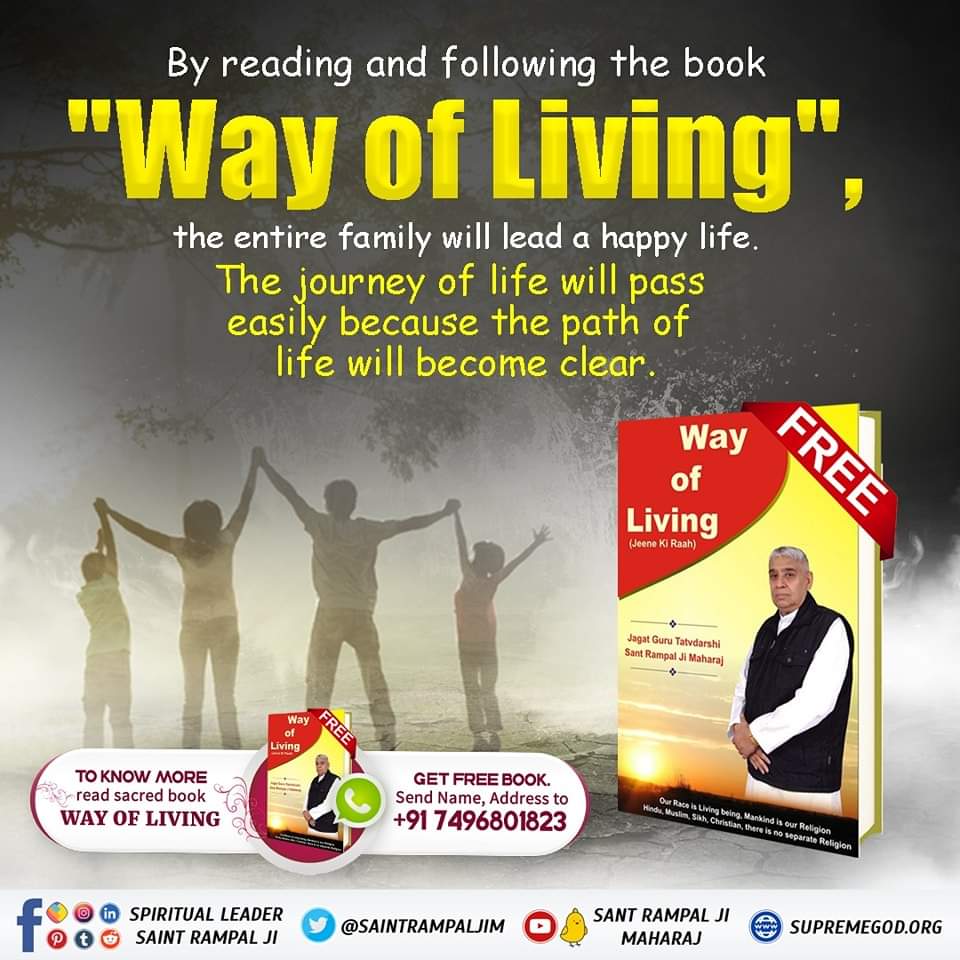 GajananPathe's tweet photo. By reading and following the book "Way of Living", the entire family will lead a happy life. The journey of life will pass easily because the path of life will become clear.
- #SantRampalJiMaharaj #ThursdayFriday https://t.co/ZsRo6JgJqK