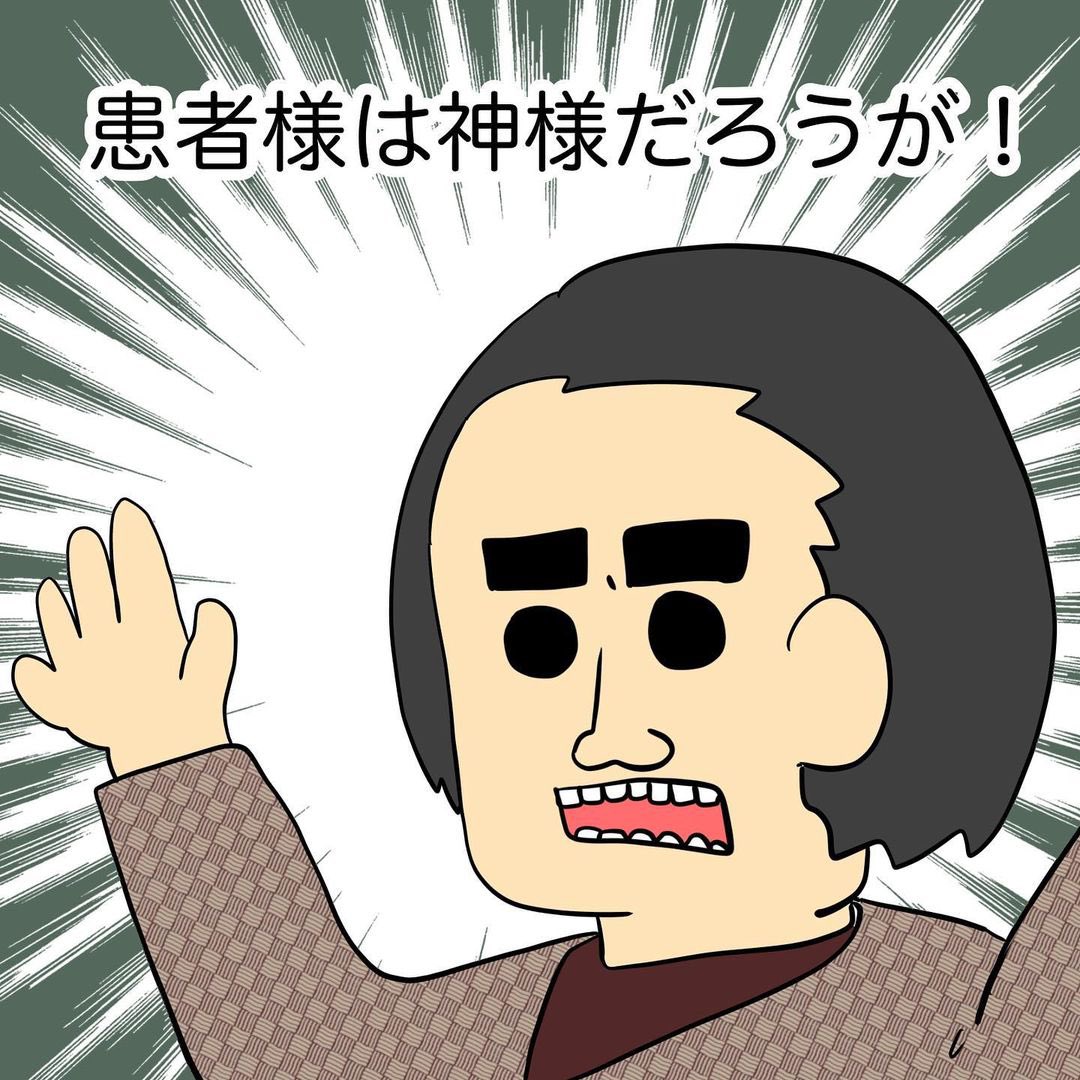 患者さんから言われた衝撃的な一言
#看護師 #忘れられない #看護師あるある 