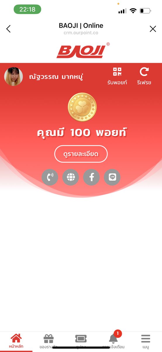 กระรัตของเซบ ♥🥕💎 tweet media