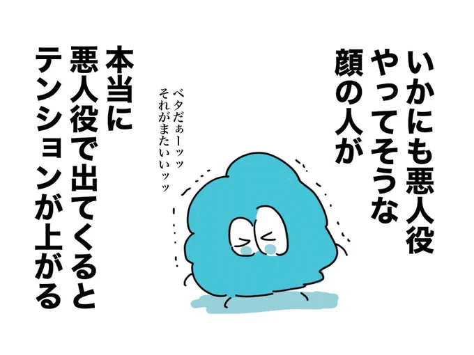 日記
テレ東の「ホリデイ」って時代劇がめっちゃ良かったんすよ 