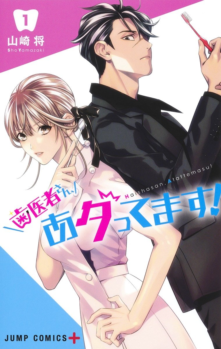 Anunciada 2 temporada de Kanojo mo Kanojo – Tomodachi Nerd's