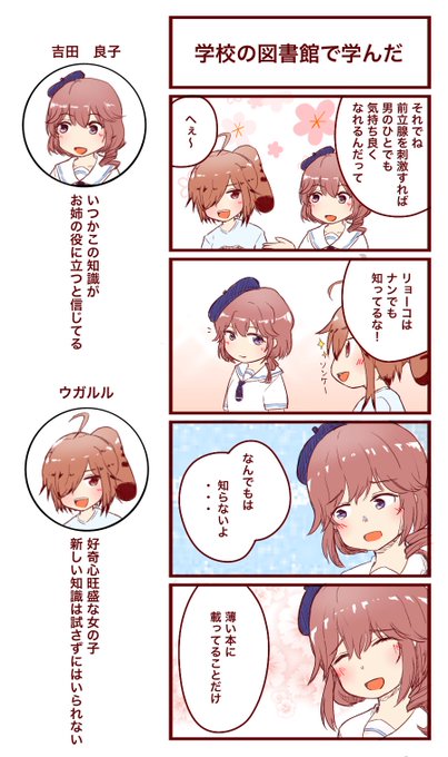 ちなみにこちらは去年の良ちゃん誕生日漫画です。 