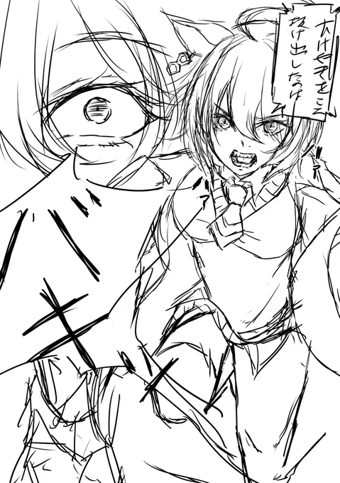 ちょっと前に描いてたやつの供養。
怪我表現あるから閲覧注意です。
#ウマ娘プリティーダービー 
#アグネスタキオン 