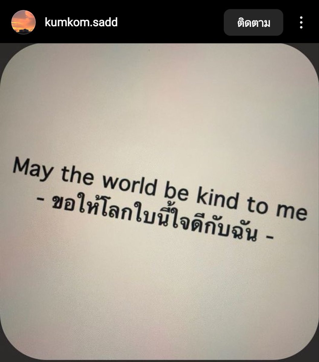 นาที ☭ᴾᴸ ลิมิต tweet media