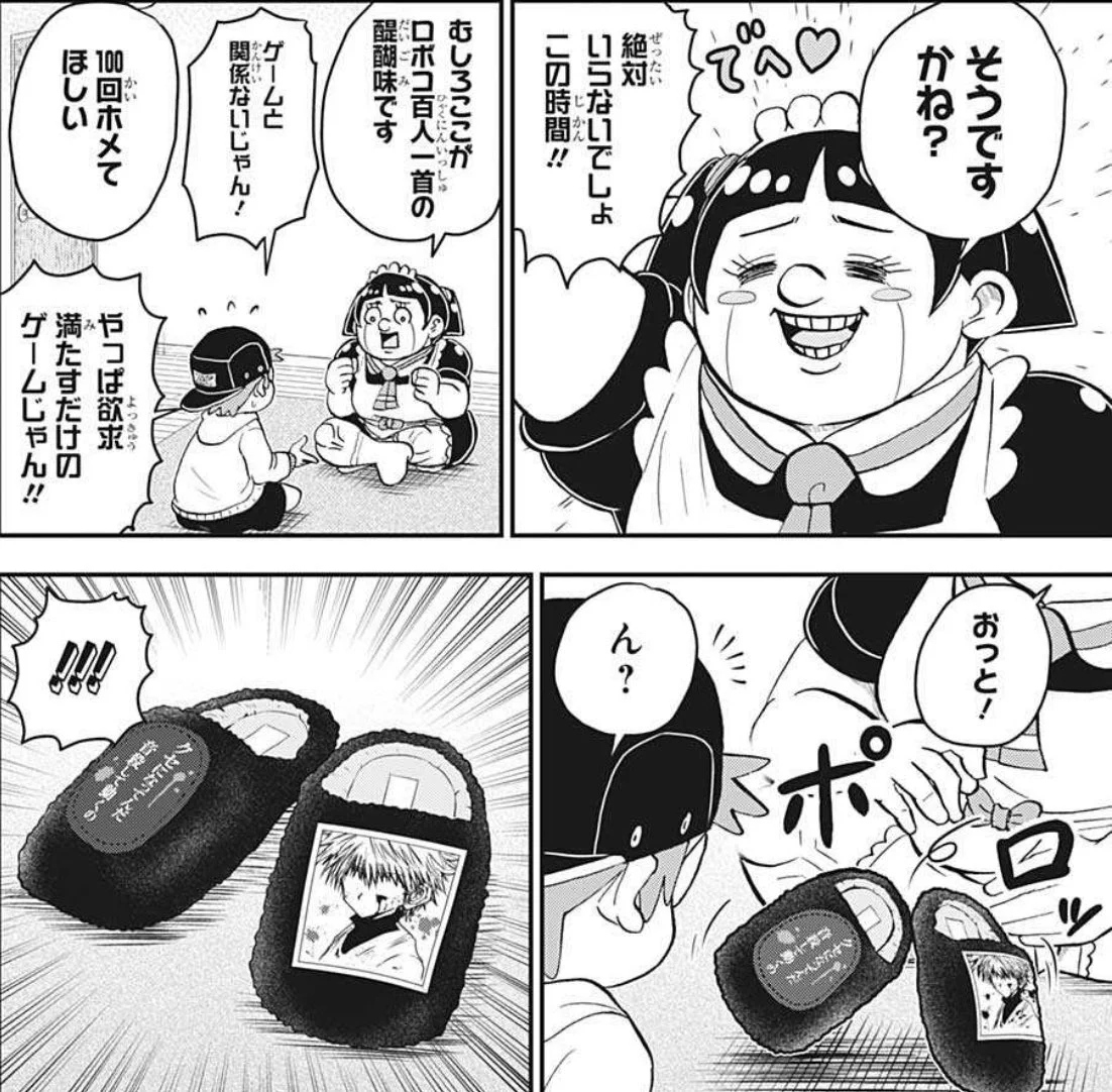 癖 に なっ てん だ