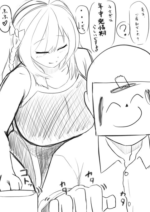 どーでもいい雑学を教えてくれるハナコさん 