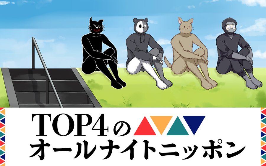 Level 5 In さいたまスーパーアリーナ ゲーム実況イベント