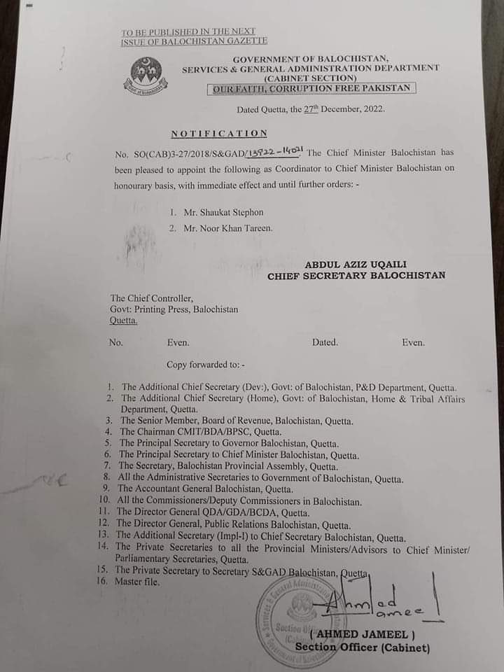 AslamBalochNP's tweet photo. بلوچستان سرکار بازیچہ اطفال ۔ 30 کوارڈینیٹر بھرتی پاکٹ مارنے کے سوا ان کا کوئی نظر نہیں آتا https://t.co/o78pbut8FH