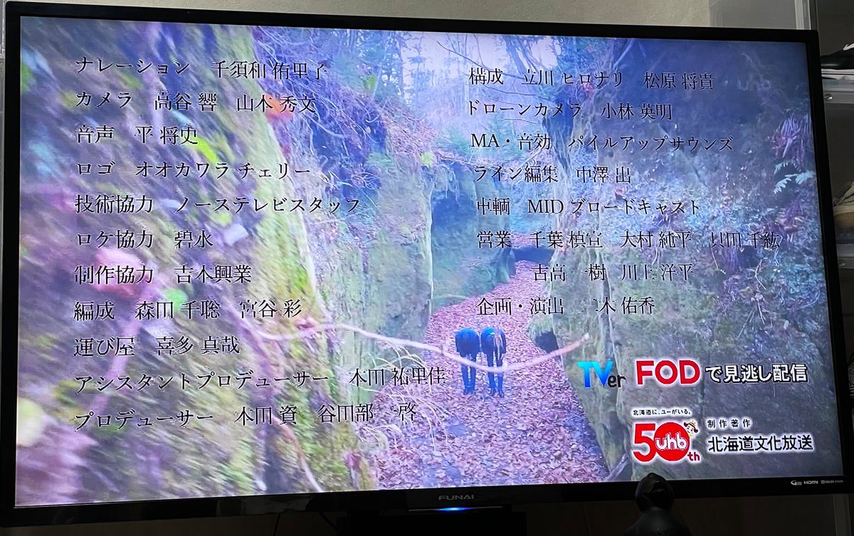 Homare_F's tweet photo. 囲碁将棋の
絶景ネタクラブやっと見たけど
立川 松原コンビだ。

情熱スリーのサポーター限定ラジオも届いたし今日は満足。
なぞかけ 考えながら寝るぜぇ

#ZEKKEINETACLUB   #絶景ネタクラブ 
#囲碁将棋 #情熱スリー #商船三井 https://t.co/Fs1v7R2xp4