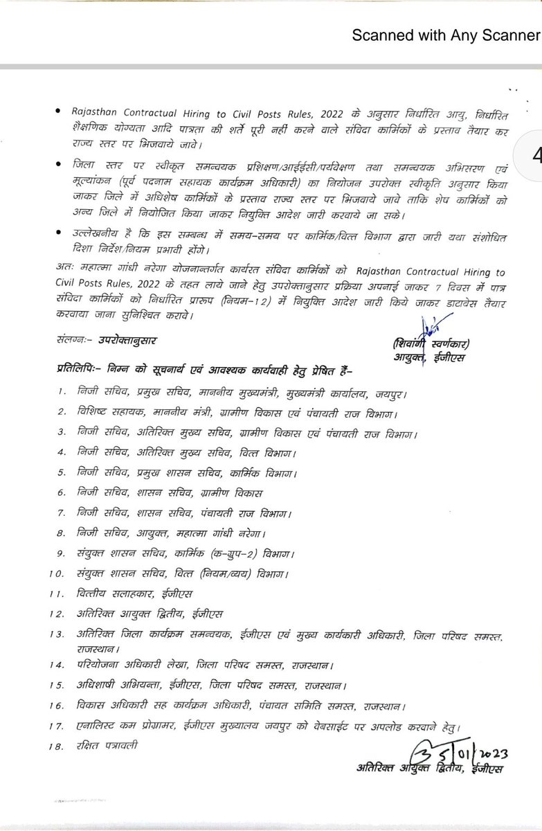 राजस्थान राज्य के 'ग्राम रोजगार सहायकों' की भांति 'मध्यप्रदेश और छत्तीसगढ़' राज्य में भी सैलरी मिलनी चाहिए।
<a href="/narendramodi/">Narendra Modi</a>     <a href="/OfficeOfKNath/">Kamal Nath</a>
<a href="/ChouhanShivraj/">Shivraj Singh Chouhan</a> <a href="/bhupeshbaghel/">Bhupesh Baghel</a>
<a href="/ashokgehlot51/">Ashok Gehlot</a>   <a href="/BhagwantMann/">Bhagwant Mann</a>
