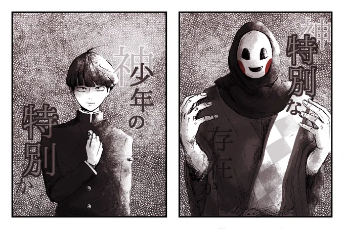 【MP100/過去絵】

悪霊がなりたかったのは 